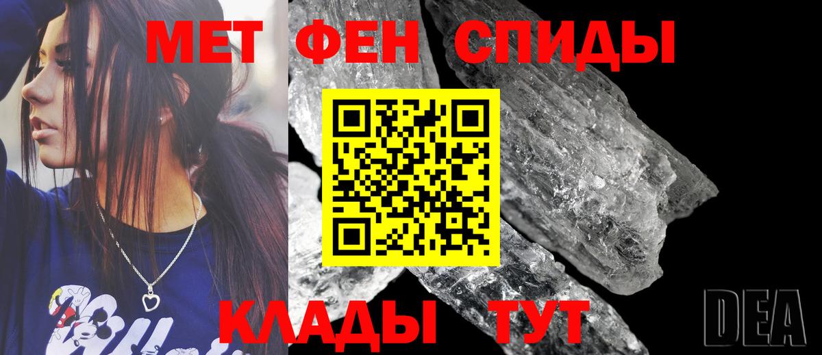 АМФ Розовый Алушта