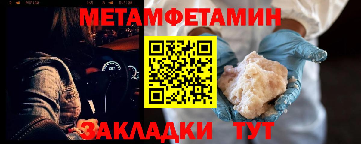 Алушта  Амфетамин VHQ  АМФ  Вход с VPN 