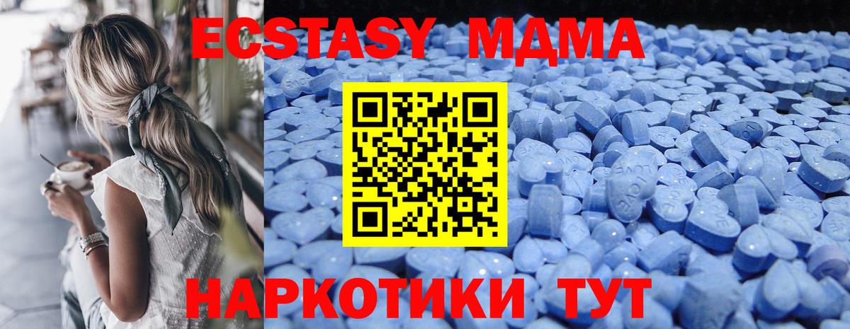 Ecstasy Cube Алушта