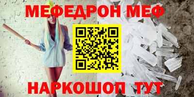 ALPHA-PVP Ярославль