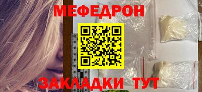 ALPHA-PVP Ярославль