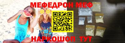 ALPHA-PVP Ярославль