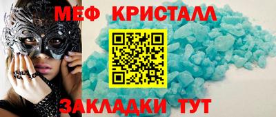 гидра Янаул
