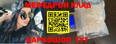 ALPHA-PVP Ярославль