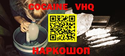 Альфа ПВП Ярцево