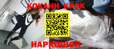 гидра Янаул