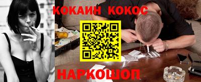 гидра Янаул