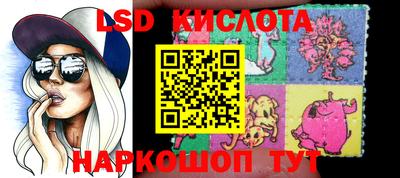 гидра Янаул