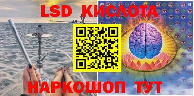 гидра Янаул