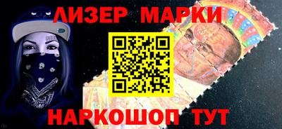 гидра Янаул
