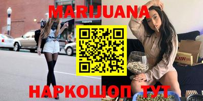 гидра Янаул