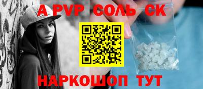 гидра Янаул