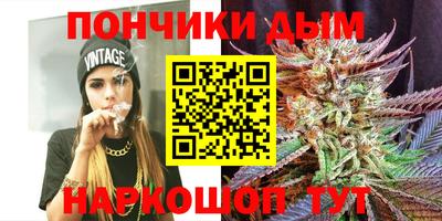 Альфа ПВП Ярцево
