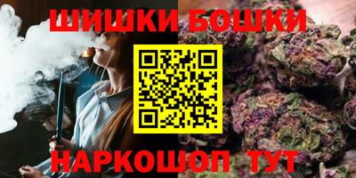 гидра Янаул