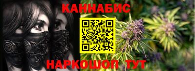 гидра Янаул