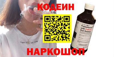 гидра Янаул
