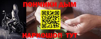 ALPHA-PVP Ярославль