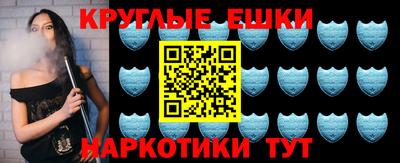 гидра Янаул
