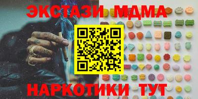 гидра Янаул