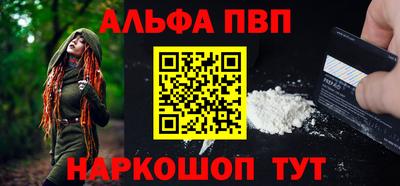 гидра Янаул