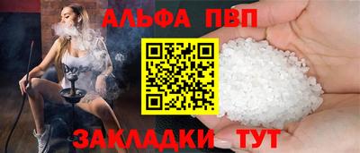 гидра Янаул