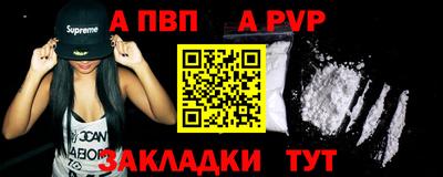 Альфа ПВП Ярцево