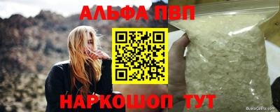 Альфа ПВП Ярцево