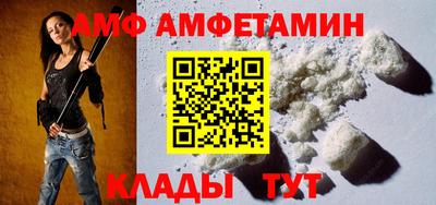гидра Янаул