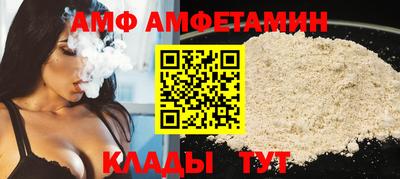 Альфа ПВП Ярцево
