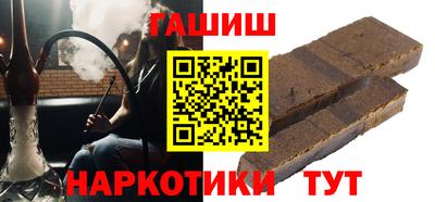 гидра Янаул