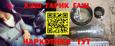 ALPHA-PVP Ярославль
