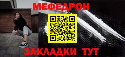 гидра Янаул
