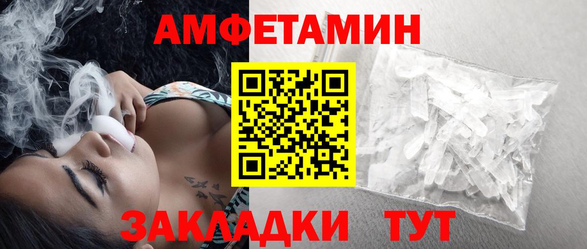 Алушта  МЕТАМФЕТАМИН кристалл  МЕТАМФЕТАМИН кристалл  Вход с VPN 