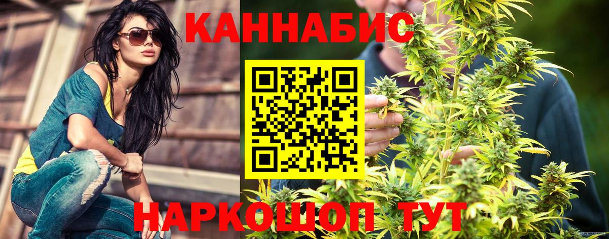 Бошки Шишки тримм Алушта